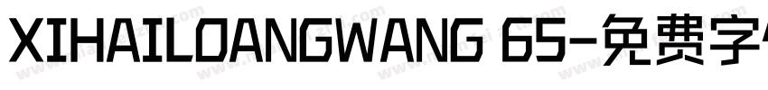 XIHAILOANGWANG 65字体转换